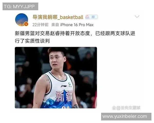 重磅交易临近完成 球员或因转会缺席下一轮关键比赛